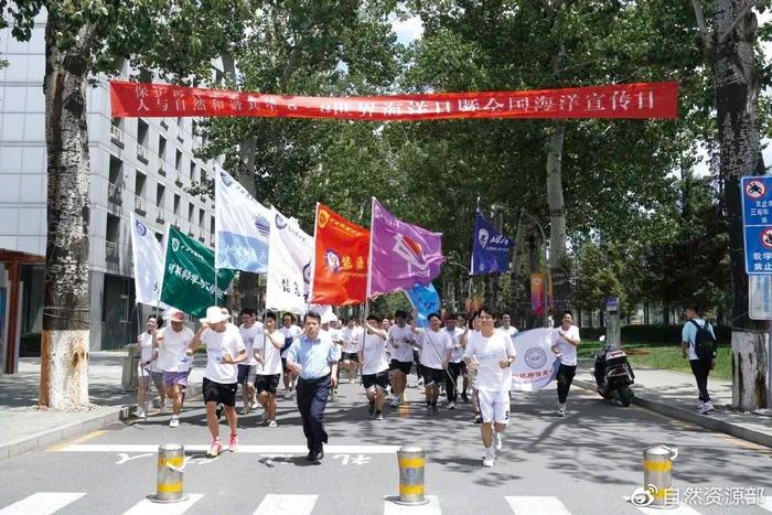 中国地质大学（北京）师生积极参与“奔向大海跑向未来”全国涉海高校公益慢跑活动。中国地质大学（北京）供图