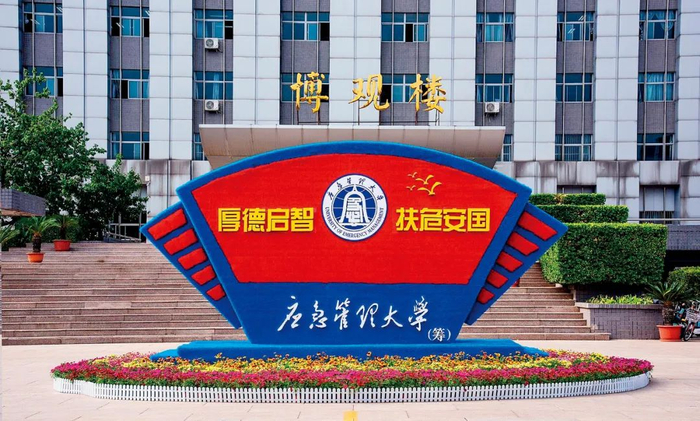 应急管理大学（筹）校园一角。