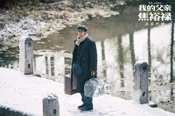 郭晓东在《我的父亲焦裕禄》中饰演焦裕禄