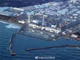 日本福岛核电站核污染水排放设备试运行开启：预计下月排污水