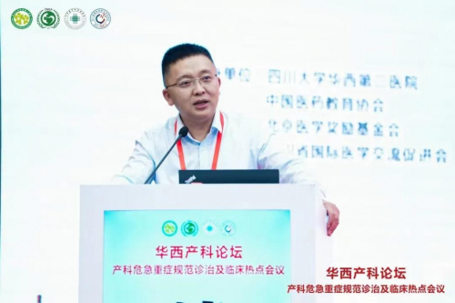漆洪波教授