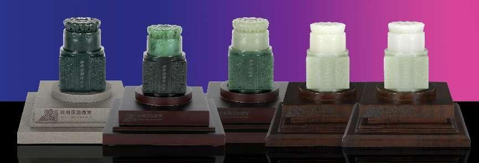 2022《杭州亚运徽宝》