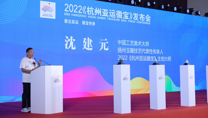 中国工艺美术大师沈建元封山感言