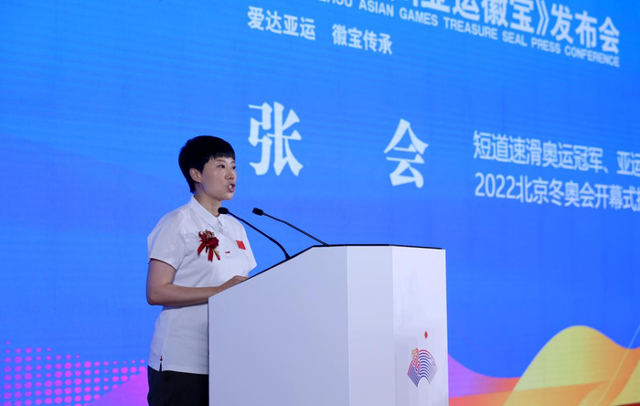 奥运冠军、亚运冠军张会代表冠军团队发言