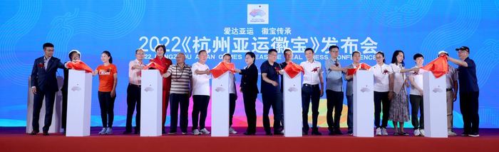 现场领导嘉宾、亚运冠军、客户代表共同揭幕