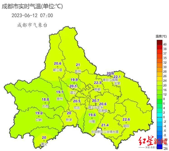 ▲成都实时气温（6月12日7:00）