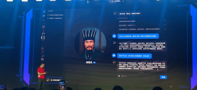 周鸿祎现场演示询问AI诸葛亮“怎么看待成为年轻人的鬼畜素材？”“诸葛亮”回答：“吾欣然接受”。 新京报记者罗亦丹/摄