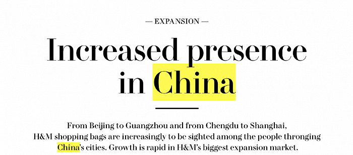 图/H&M集团财报详情页，来源/H&M集团财报 燃次元截图