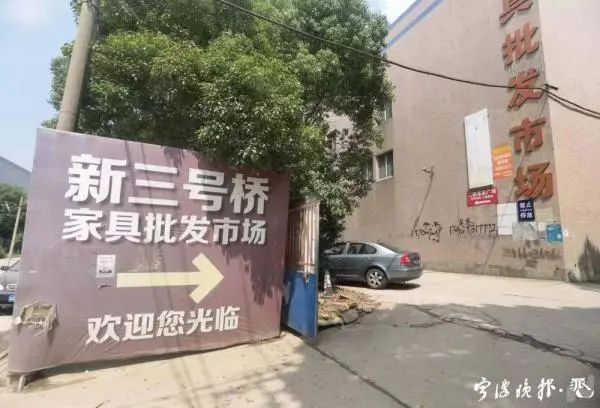 新三号桥市场外景。记者 毛雷君/摄