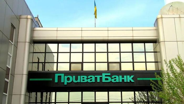 ↑私人银行（Privatbank）是乌克兰最大的商业银行之一