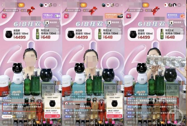 ▲同一款产品，直播间客服对于发货地给出不一致的回应。图片来源/视频截图