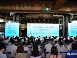 第二届京西地区发展论坛在首钢园举办 | 首钢集团发布首钢园产业发展报告（2022），与八家企业签约
