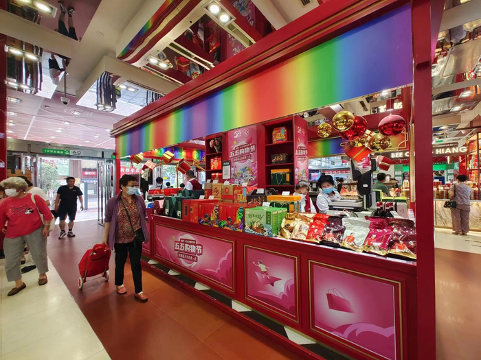 第一食品商店里，花式粽子正在热销。劳动报记者陆燕婷 摄影