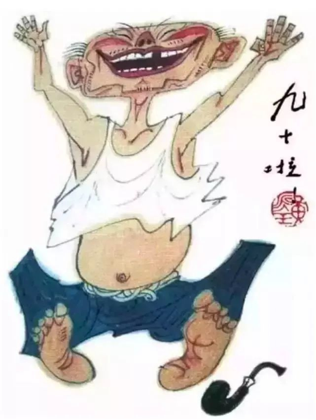 黄永玉90岁自画像