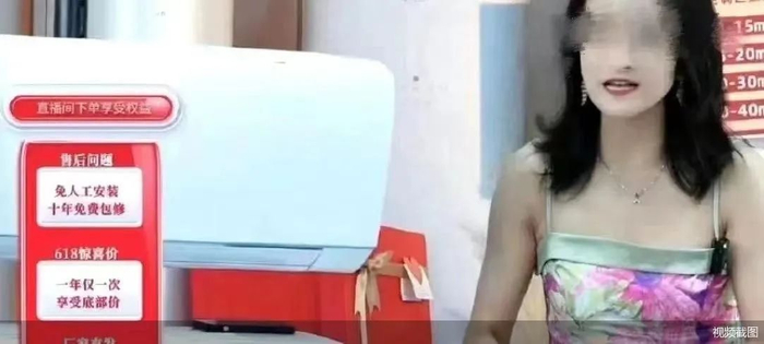 图片来源：视频截图