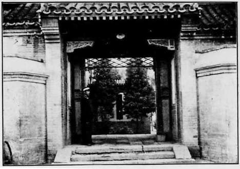 　　1921年12月期《北大生活》刊登的西斋大门照片