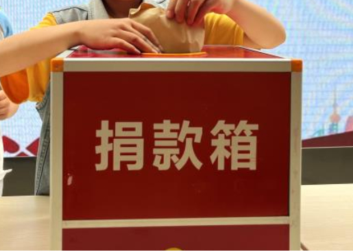 ↑德阳市青衣江路小学举行了爱心捐款活动