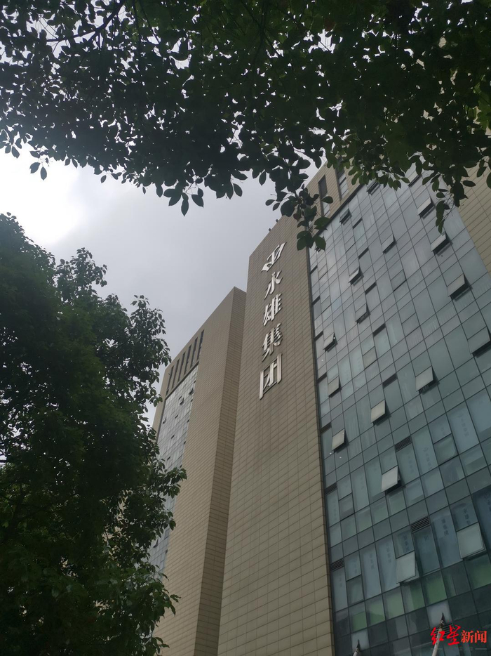 ↑永雄集团长沙总部