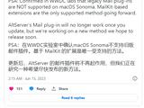 苹果宣布自 macOS Sonoma 开始，不再支持旧版 Mail 插件