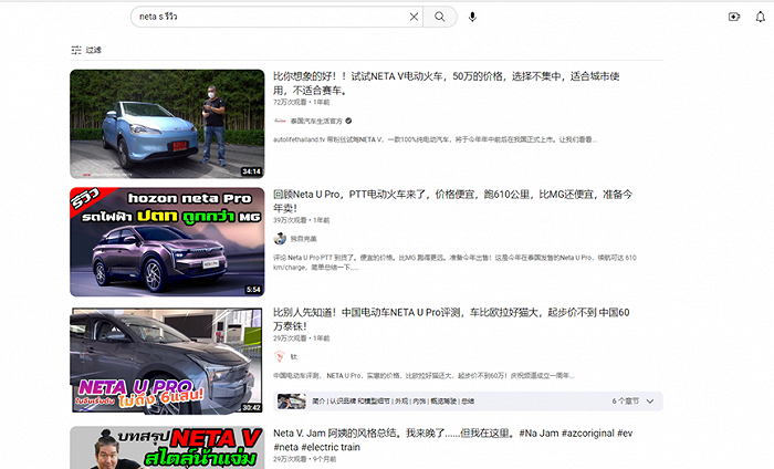 来源：YouTube