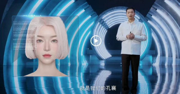 图源：遥望科技官网