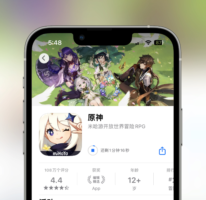 图源：品玩 ByArsT