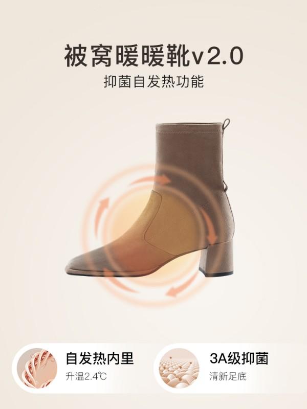 在产品开发上，7or9稳住“舒适基本式”的内核，实现全品类女鞋的品牌布局；