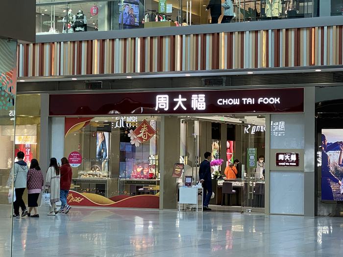 图为周大福线下门店。（中国商报 唐砚/摄）