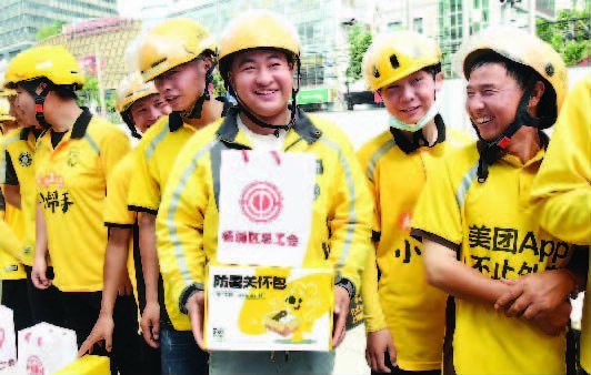 美团小哥们领取了夏日礼包。摄影 展翔