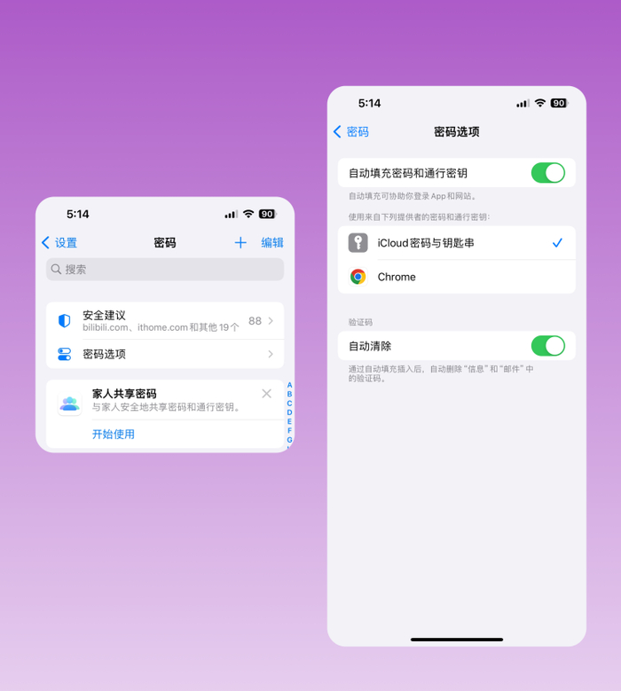 图源：品玩 ByArsT