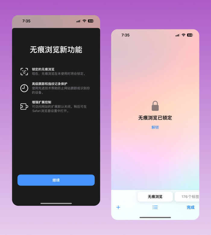 图源：品玩 ByArsT