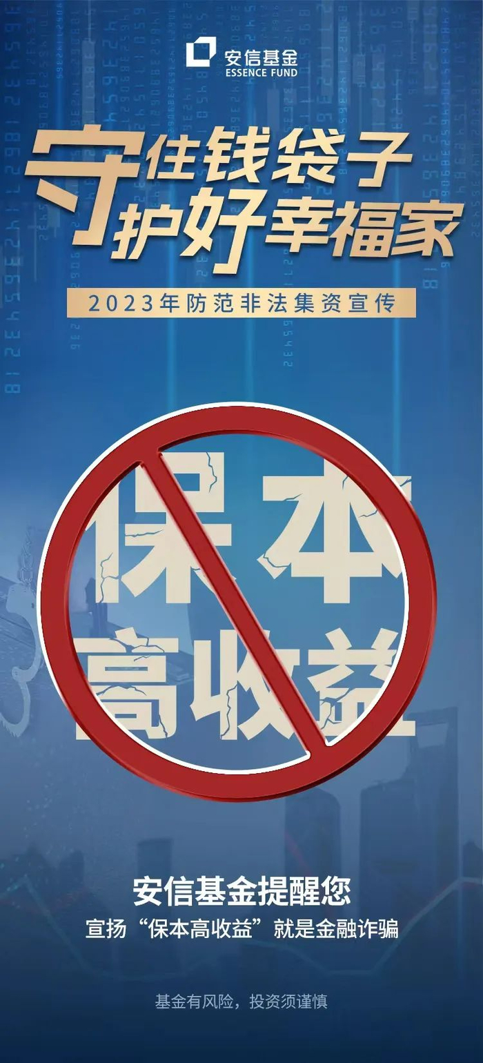 资料来源：中国人民银行西宁中支微信公众号、太平洋产险温州分公司微信公众号
