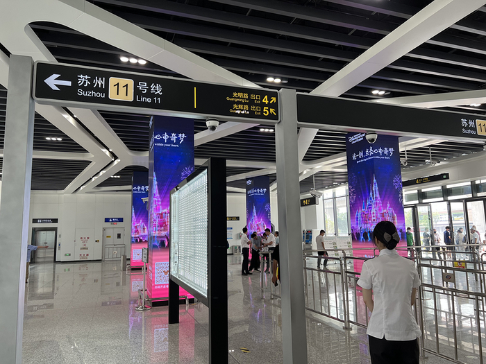 苏州地铁11号线花桥站站厅