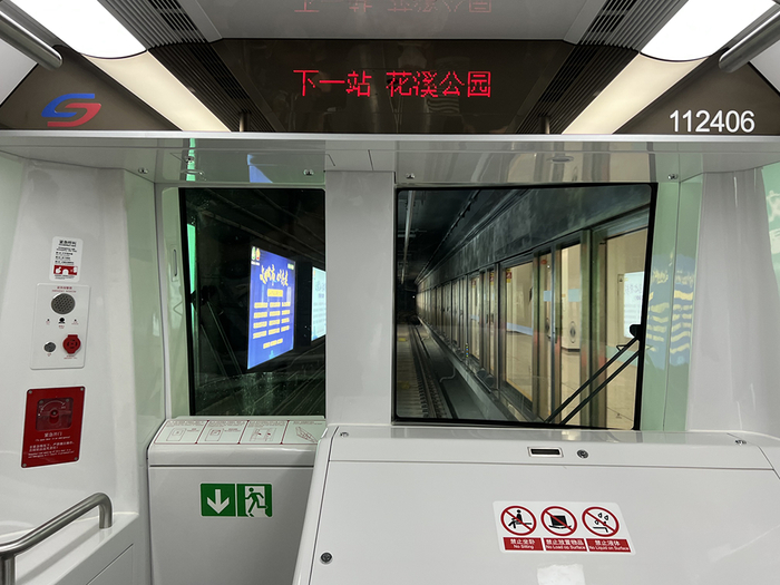 苏州地铁11号线不设驾驶室