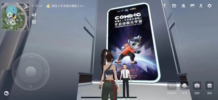 图：希壤在2022年7月的实机截图