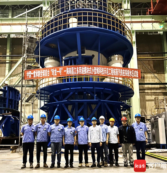海南昌江“玲龙一号”反应堆压力容器与蒸汽发生器组焊顺利完成。中国一重供图