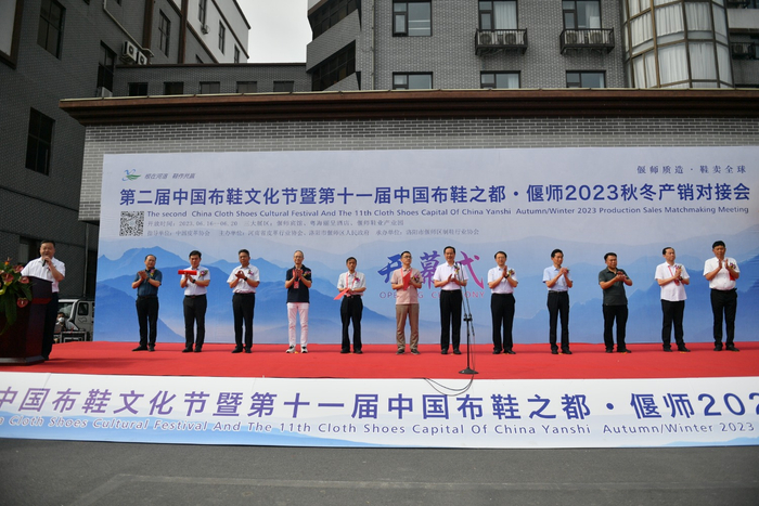 第十一届中国布鞋之都•偃师2023秋冬产销对接会现场