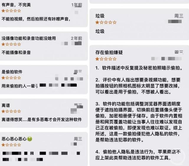 ▲部分网友评论。