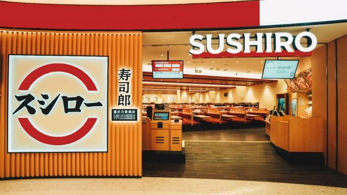 图1 日本知名寿司品牌寿司郎进驻重庆万象城店开设重庆首店