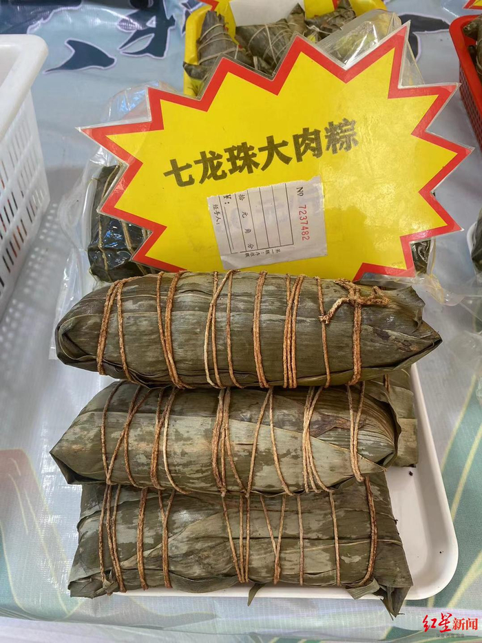 ▲七龙珠大肉粽