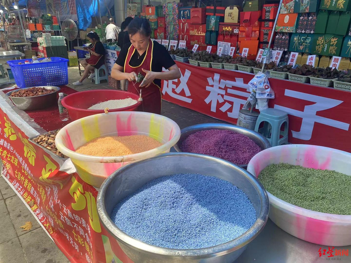 ▲商家的七彩米