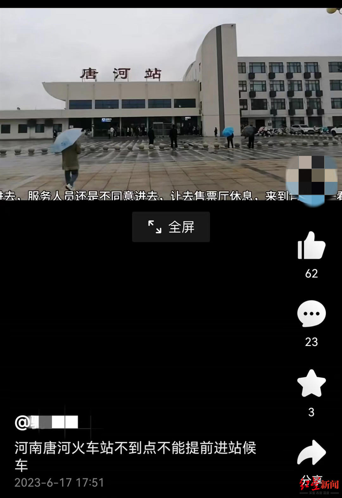 　↑网友反映截图