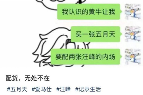 图 / 小红书 @小胡今天迟到了吗