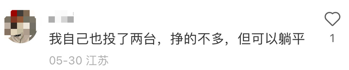 图片来自小红书 