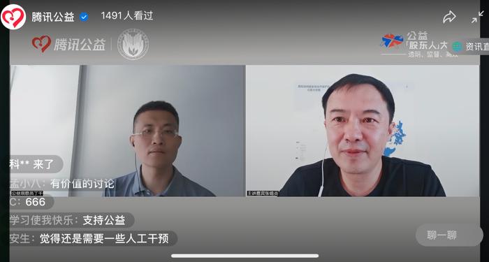 图注：“大象食堂”项目负责人张锡炎（右）在公益股东人大会上回应捐赠网友提出的问题