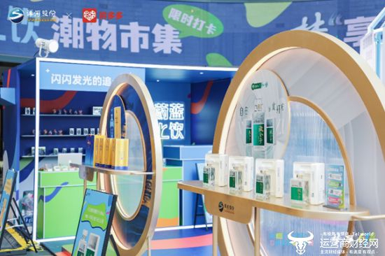 ▲今年以来，洋河先后在平台上线多款年轻化产品，积极探索新市场。（摄影 张威）