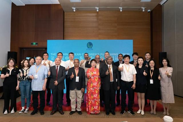 第三届中国-东盟少儿出版阅读论坛现场（主办方供图）。