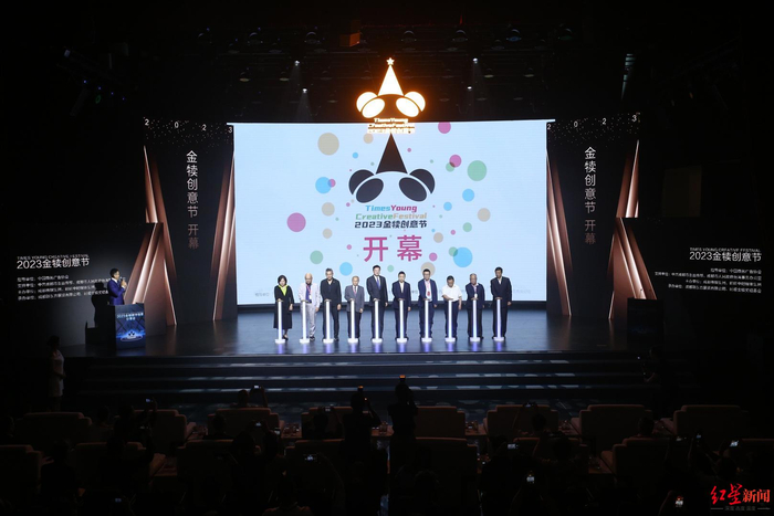 ▲开幕仪式现场