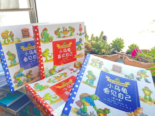 “小乌龟看见自己”和“小乌龟喜欢自己”系列（主办方供图）。