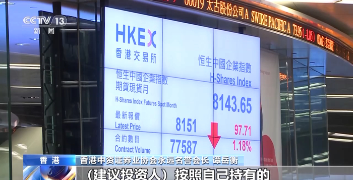 图片来源：视频截图